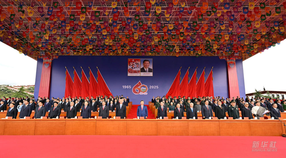 习近平出席西藏自治区成立60周年庆祝大会    